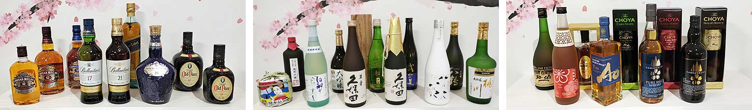 sake ohoto